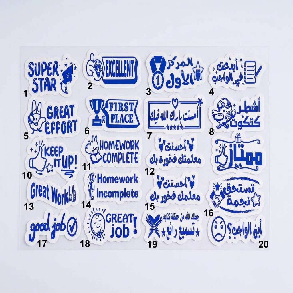 مجموعات أختام التحفيز
